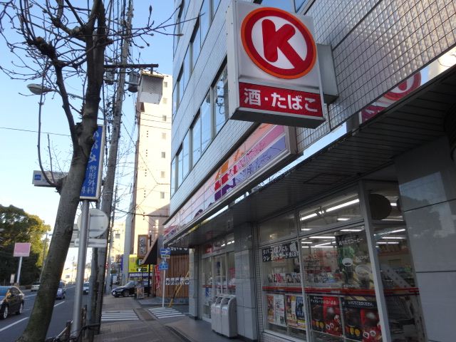 Convenience store. 530m to the Circle K (convenience store)