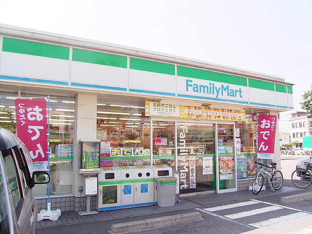 Convenience store. FamilyMart Tempaku Shimada store up (convenience store) 538m