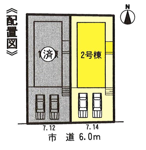 The entire compartment Figure. 1 Building: Contracted