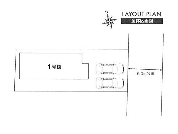 Compartment figure. 35,300,000 yen, 4LDK, Land area 138.7 sq m , Building area 97.3 sq m