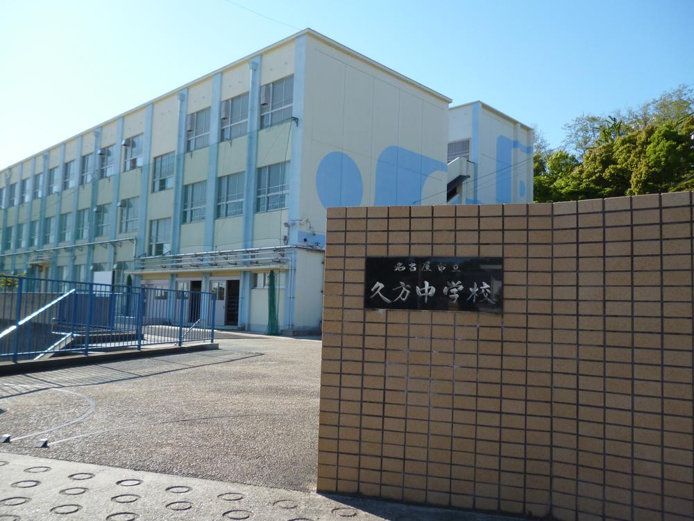 Junior high school. 1383m to Nagoya Municipal Hisakata junior high school