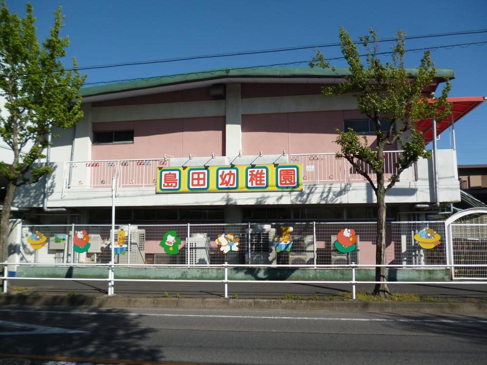 kindergarten ・ Nursery. 350m to Nagoya City Shimada kindergarten