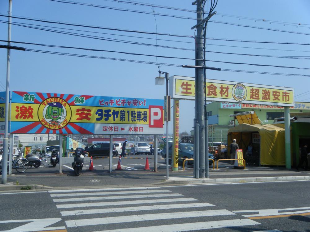 Supermarket. 1000m until Tachiya Hirabari shop