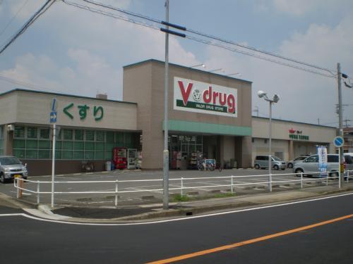 Drug store. V ・ drug Tempaku until Nonami shop 333m