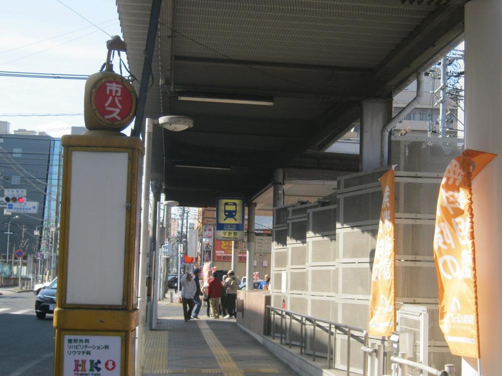 station. Subway "Hirabari" station