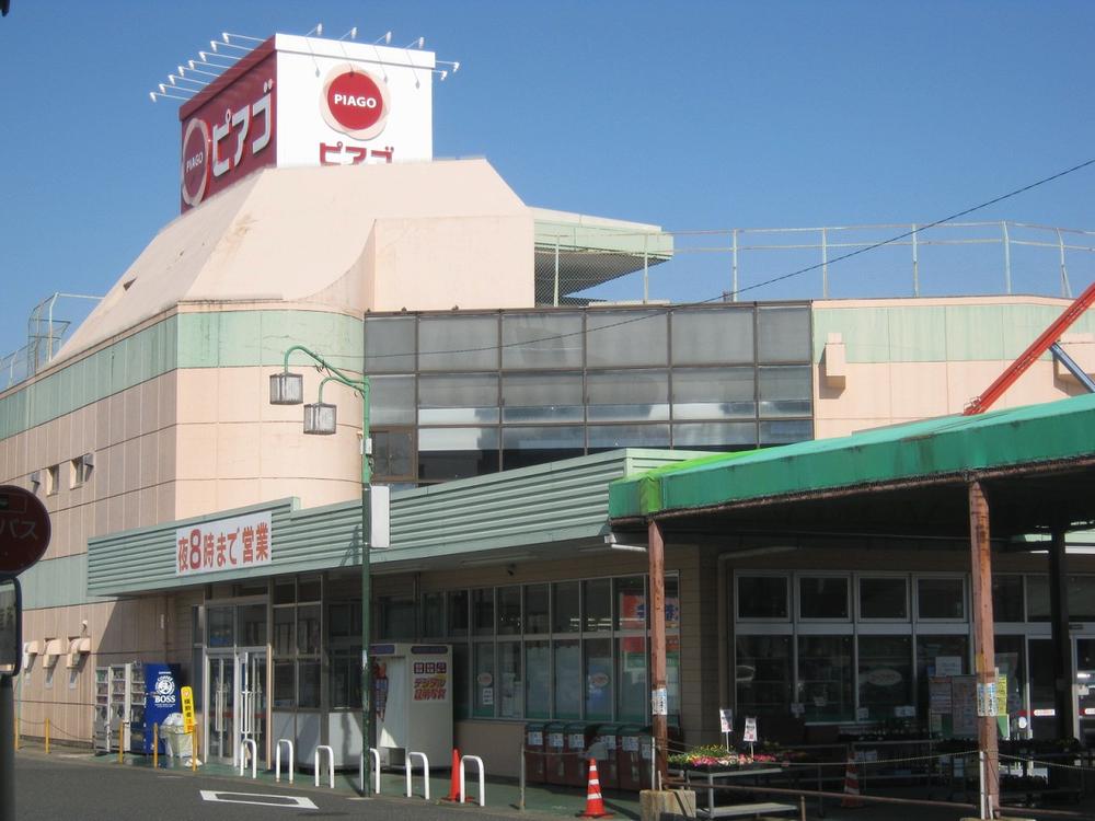 Supermarket. Piago until Hirabari shop 1454m