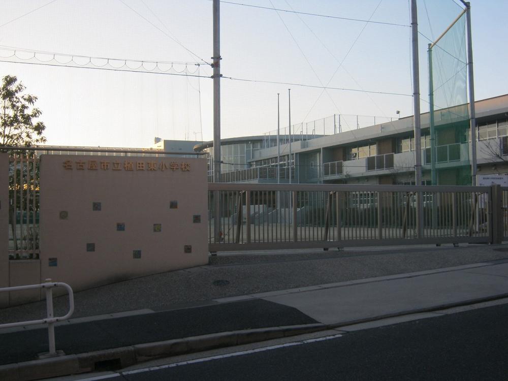 Primary school. 1212m to Nagoya Municipal Uedahigashi Elementary School