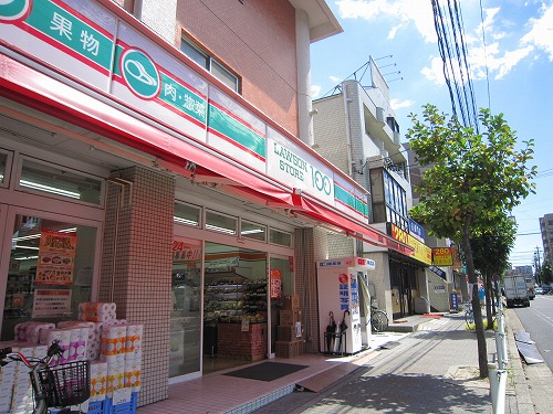 Supermarket. 341m until the Lawson Store 100 Hirabari store (Super)