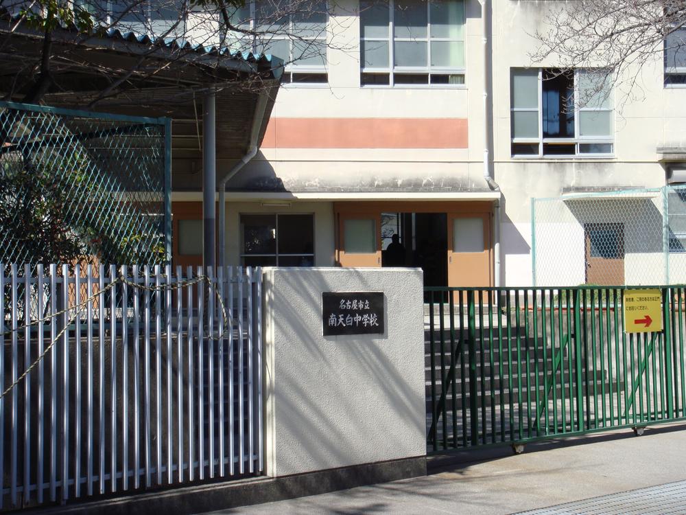 Junior high school. Nagoya Minami Tempaku until junior high school 790m
