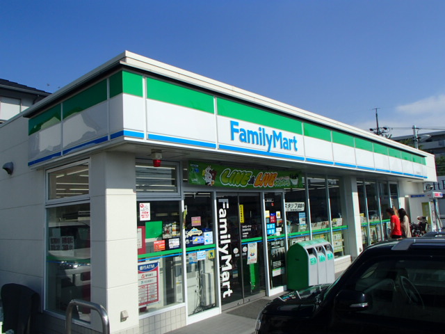 Convenience store. FamilyMart Tempaku Mukaigaoka store up (convenience store) 752m