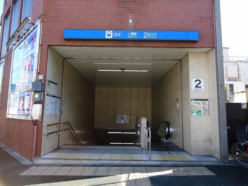 station. Subway Tsurumai ・ 800m to Meijo Line