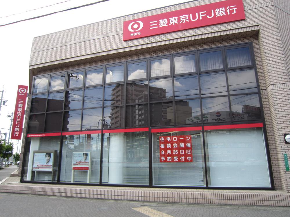 Other. Bank of Tokyo-Mitsubishi UFJ, Ltd. Nonami branch (about 800m)