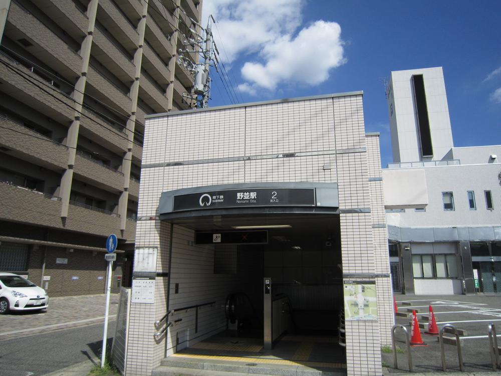 Other. Subway Sakura-dori Line "Nonami" station 9 minute walk