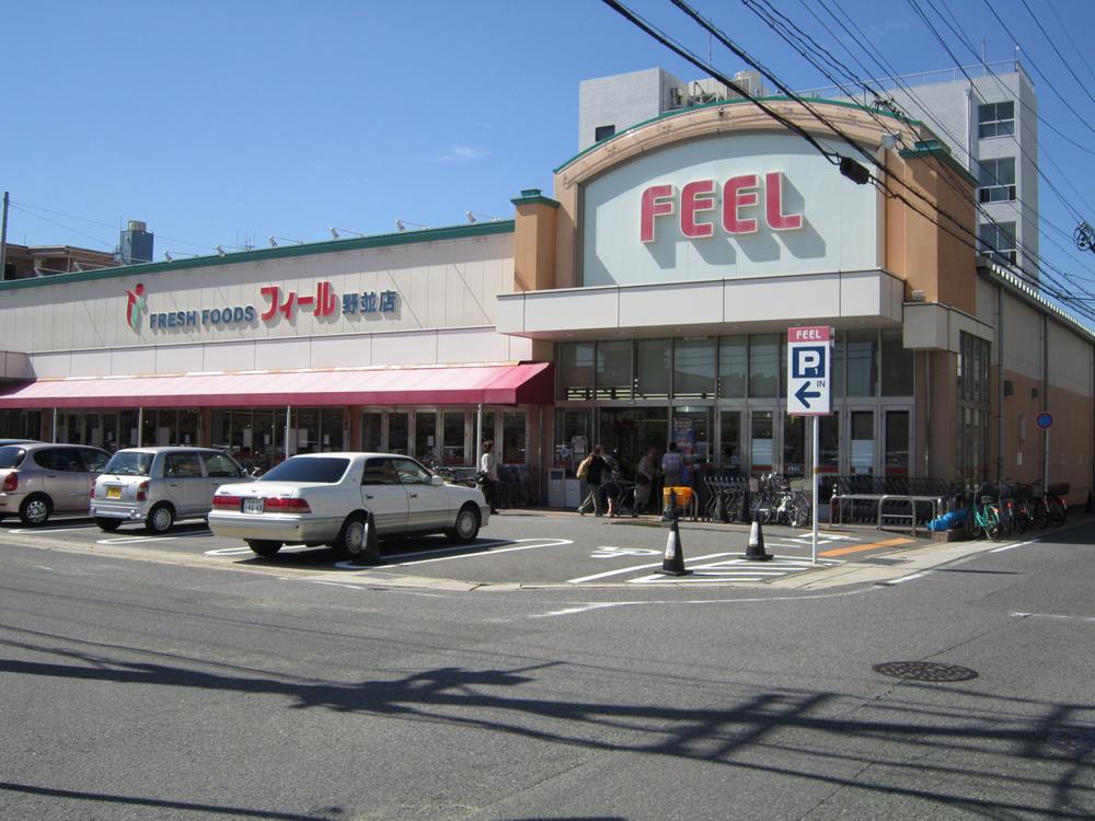 Other. Feel Nonami store (about 770m)