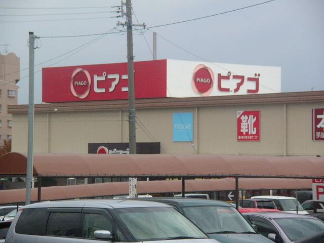 Supermarket. Until Piago Ueda shop 490m