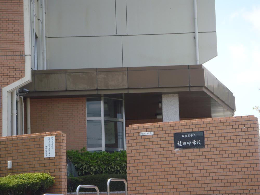 Junior high school. 1498m to Nagoya Municipal Ueda Junior High School