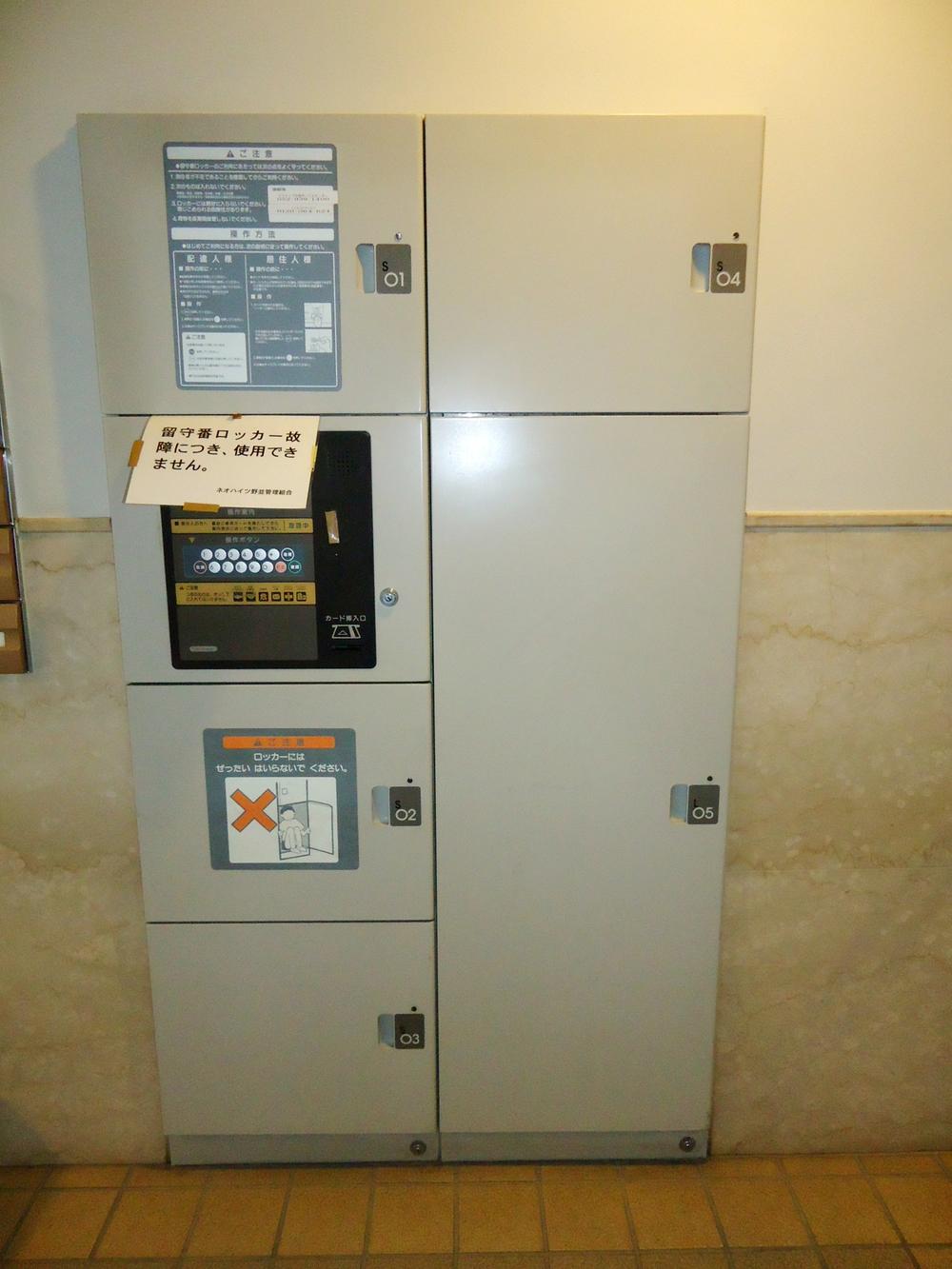 Other common areas. Common areas