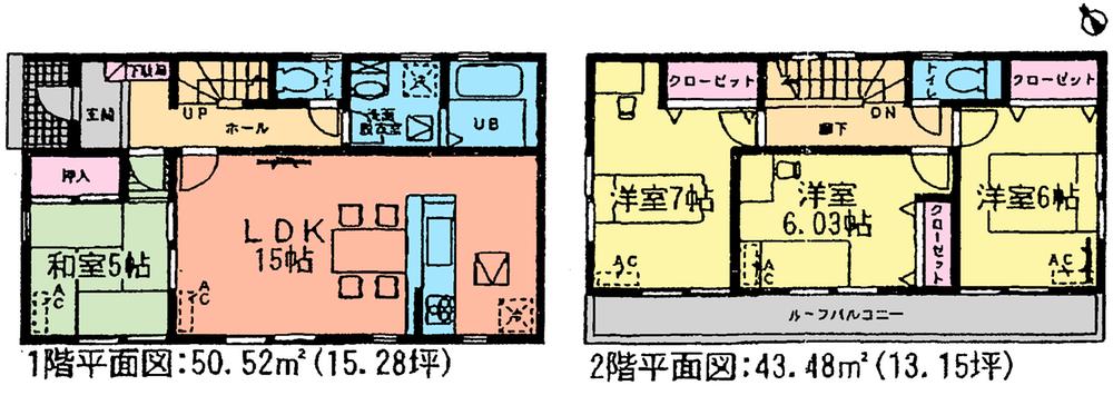 Floor plan. (1 Building), Price 33,900,000 yen, 4LDK, Land area 157.49 sq m , Building area 94 sq m