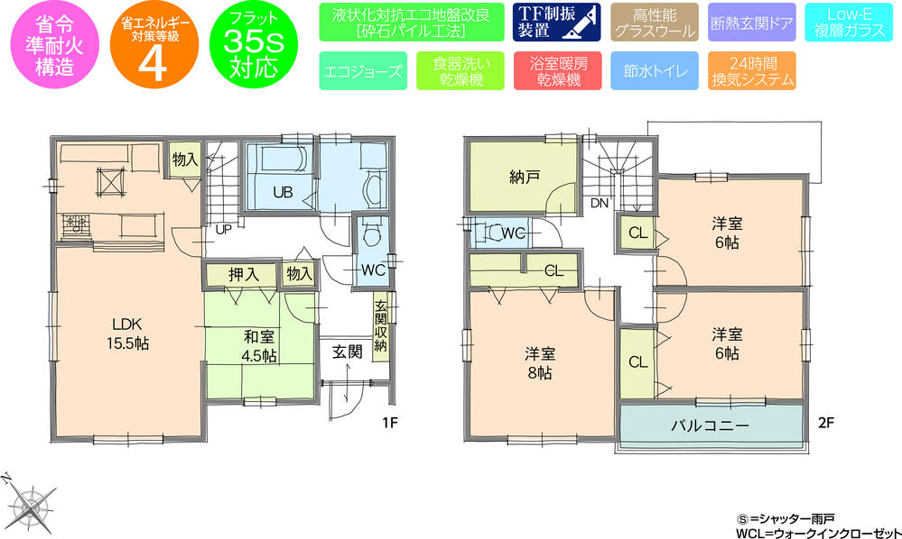 Floor plan. (A), Price 43,800,000 yen, 4LDK+S, Land area 122.36 sq m , Building area 110.97 sq m