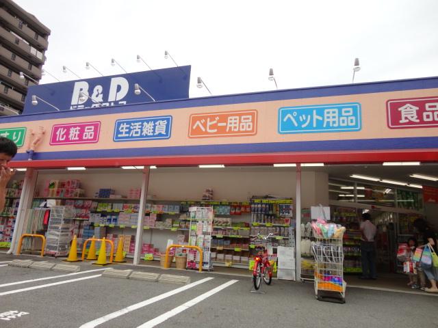 Drug store. B & D