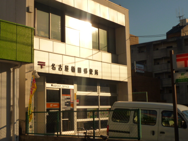 post office. 290m to Nagoya Ueda post office (post office)