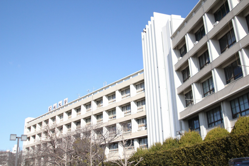 University ・ Junior college. Meijo Tempaku campus (University ・ 980m up to junior college)