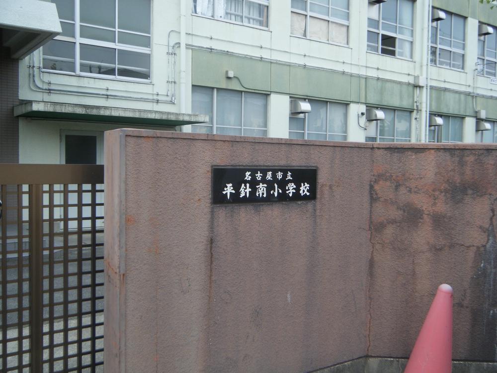 Primary school. 794m to Nagoya Municipal Hirabari Minami Elementary School