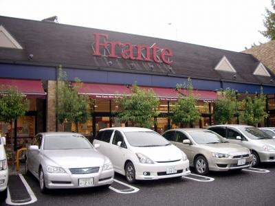 Supermarket. Yamanaka Yagoto until Furante 655m