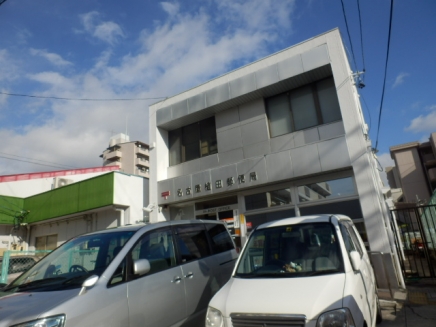 post office. 658m to Nagoya Uedanishi post office (post office)
