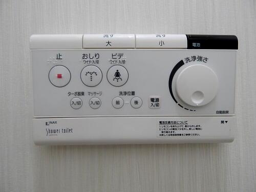 Toilet. Washlet with function