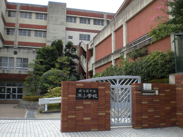 Primary school. 536m to Nagoya Tachihara elementary school (elementary school)