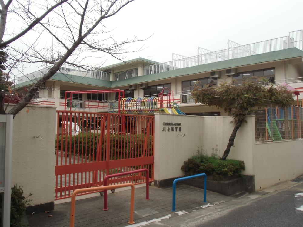 kindergarten ・ Nursery. Tempaku 605m to nursery school