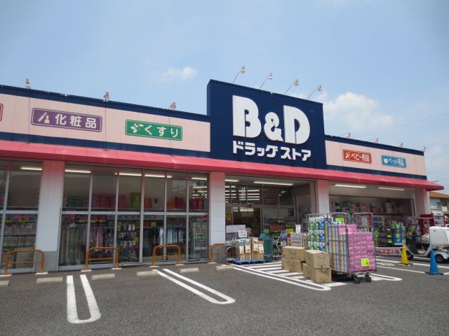 Other. B & D drugstore (other) up to 670m