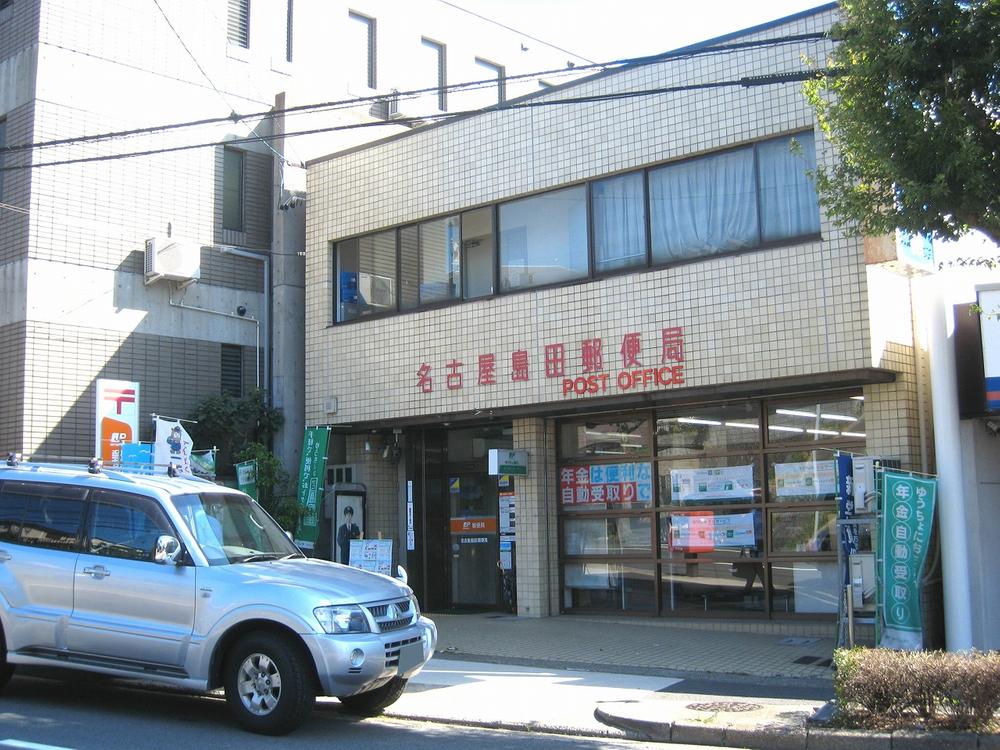 post office. 210m until Shimada post office