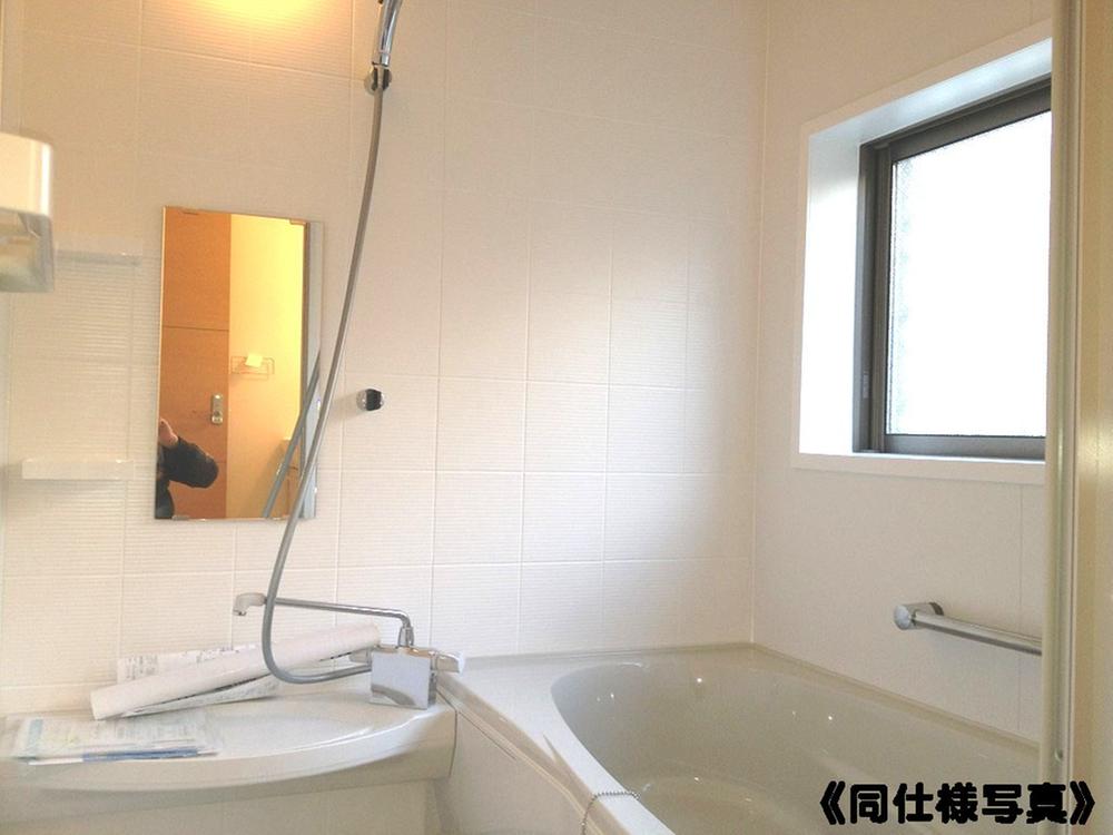 Same specifications photo (bathroom). (1 Building) same specification