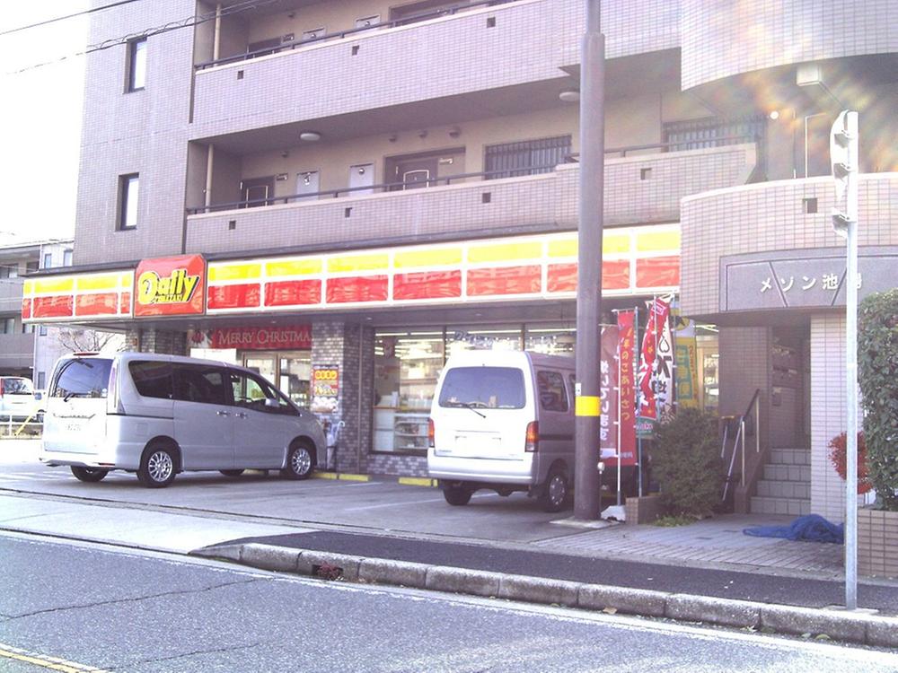 Convenience store. Until the Daily Yamazaki 390m