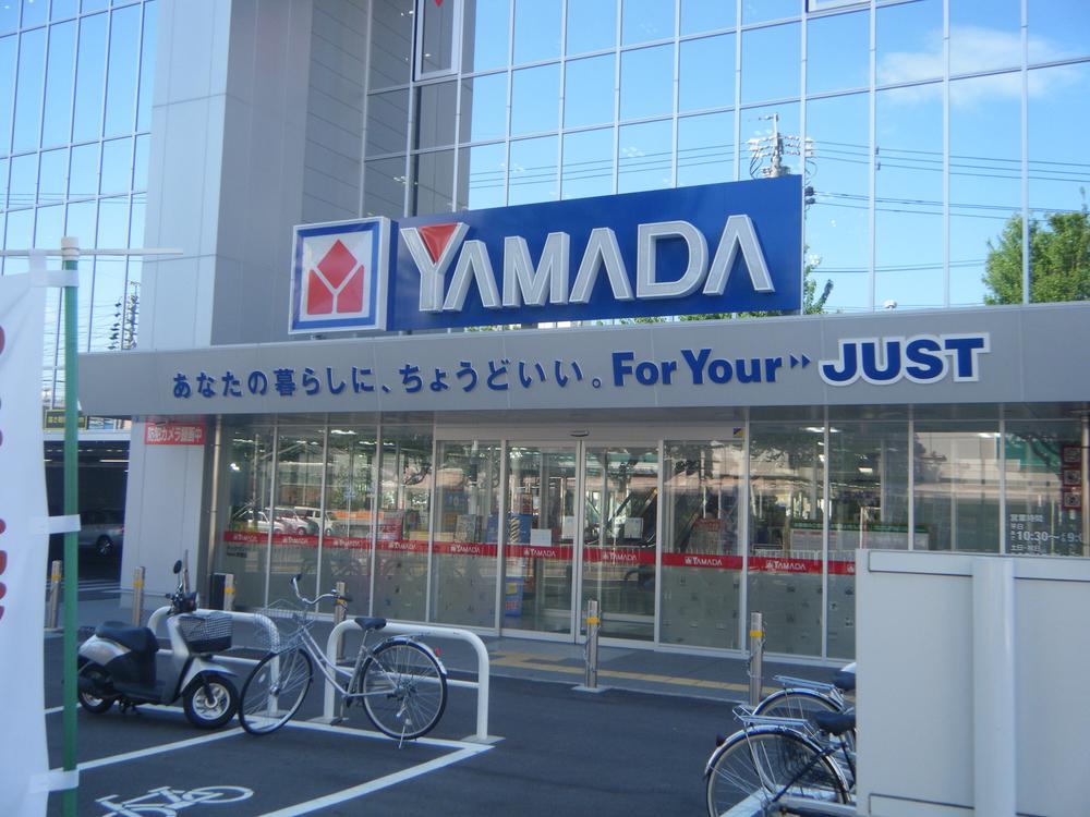 Home center. 1514m to Yamada Denki Tecc Land New Nonami shop
