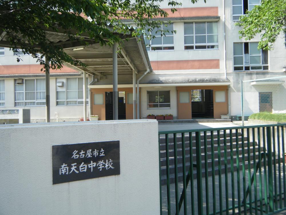 Junior high school. Nagoya Minami Tempaku until junior high school 947m