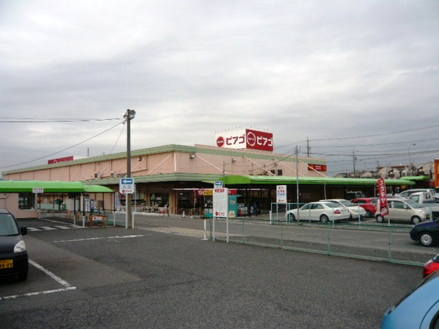 Supermarket. 751m until Piago Ueda shop (super)