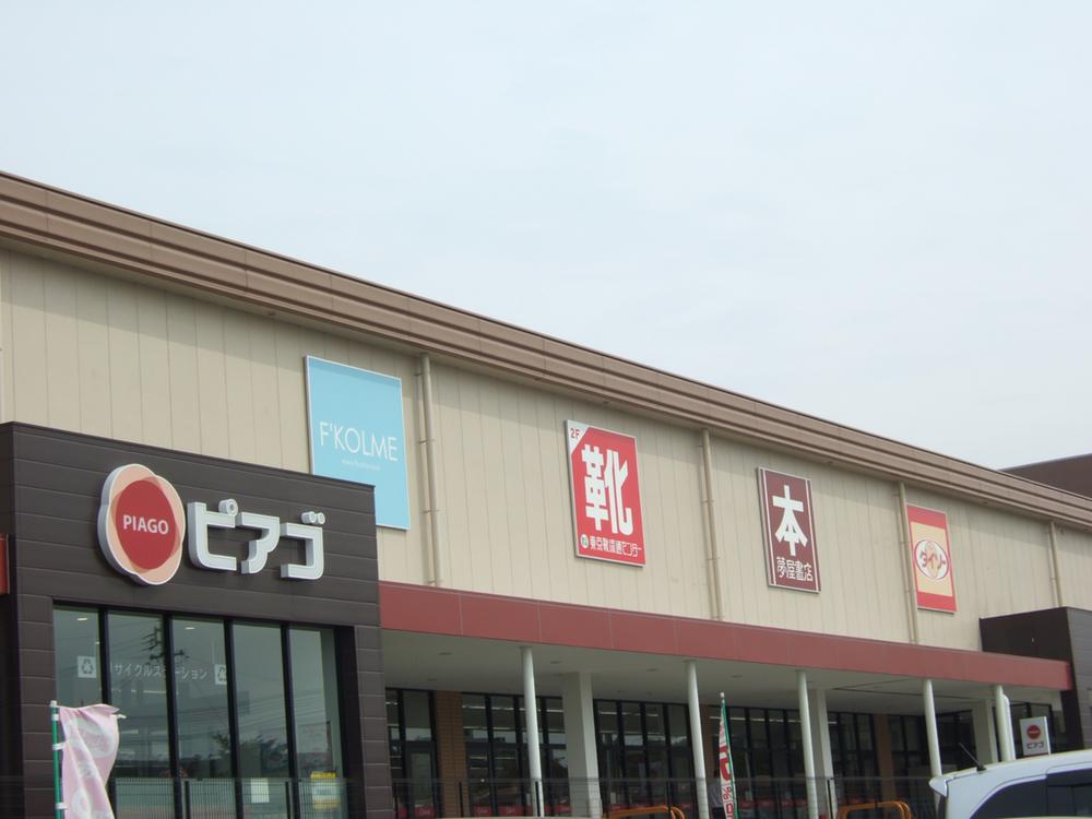Supermarket. Until Piago Ueda shop 980m