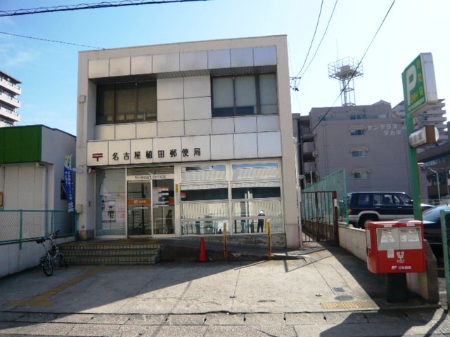 post office. 196m to Nagoya Ueda post office (post office)