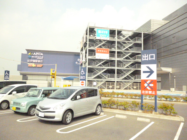 Shopping centre. 245m to Airport Walk Nagoya (shopping center)