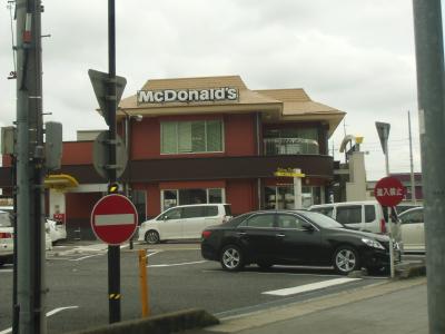 Other. 443m to McDonald's Toyoba shop (Other)