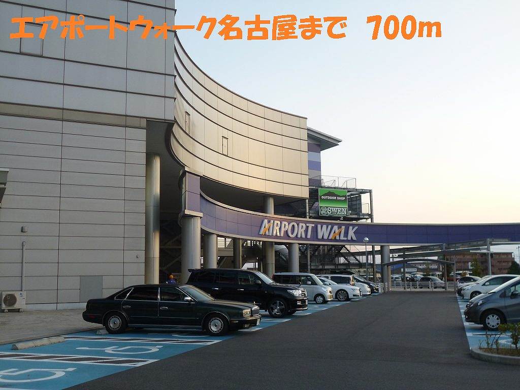 Shopping centre. 700m to Airport Walk Nagoya (shopping center)