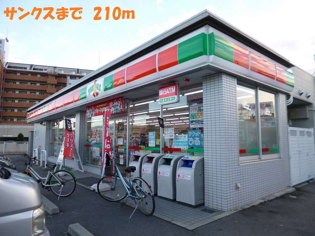 Convenience store. Thanks Poongsan Toyoba store up (convenience store) 210m
