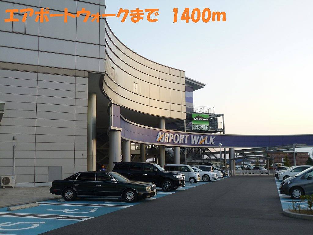 Shopping centre. 1400m to Airport Walk Nagoya (shopping center)
