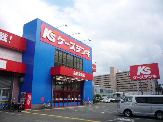 Home center. Until K's Denki Nagoya Kitamise 702m