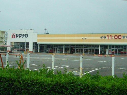 Supermarket. Until Yamanaka 1360m