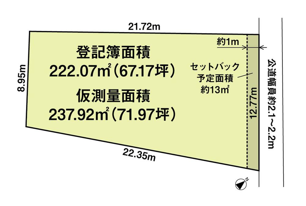 Compartment figure. Land price 9.4 million yen, Land area 222.07 sq m