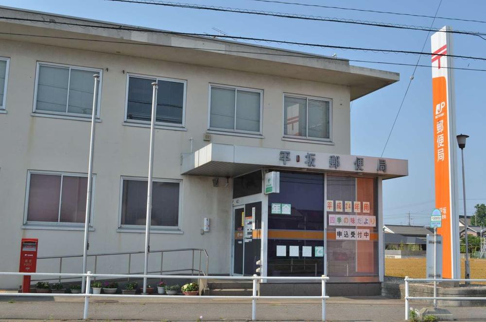 post office. Hirasaka 635m until the post office